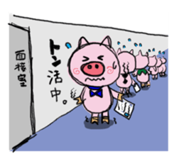 Painter of a pig sticker #5094886