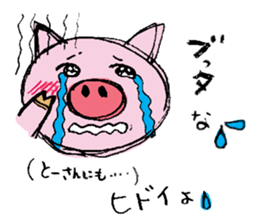 Painter of a pig sticker #5094889