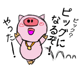 Painter of a pig sticker #5094893