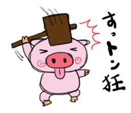 Painter of a pig sticker #5094903