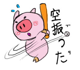 Painter of a pig sticker #5094906