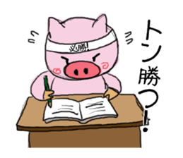 Painter of a pig sticker #5094908