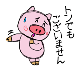 Painter of a pig sticker #5094910