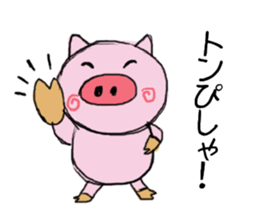 Painter of a pig sticker #5094912