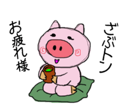 Painter of a pig sticker #5094915