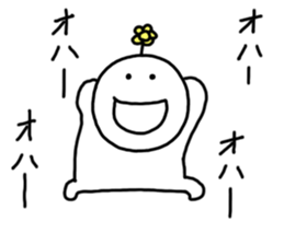 Hanamaru-chan sticker #5094918