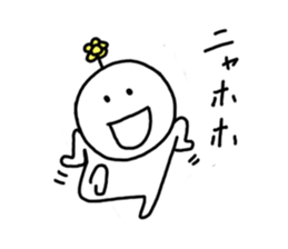 Hanamaru-chan sticker #5094930