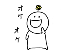 Hanamaru-chan sticker #5094934