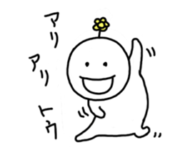 Hanamaru-chan sticker #5094935