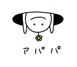 Hanamaru-chan sticker #5094943