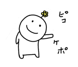 Hanamaru-chan sticker #5094949