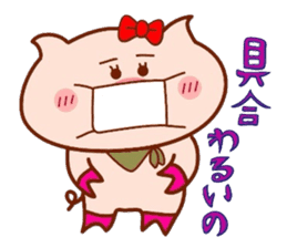 Butako no mainichi sticker #5094992