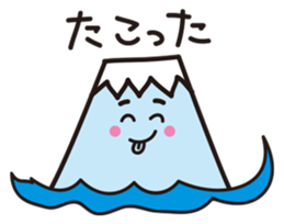 FUJI-chan. sticker #5095081