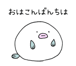 Fugu-san sticker #5095158