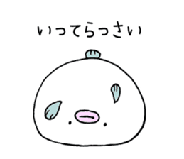 Fugu-san sticker #5095161