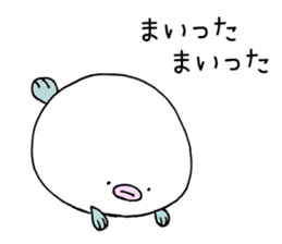 Fugu-san sticker #5095164