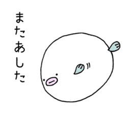 Fugu-san sticker #5095167