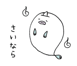Fugu-san sticker #5095168