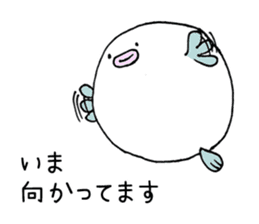 Fugu-san sticker #5095174