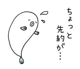 Fugu-san sticker #5095177