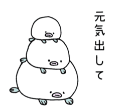 Fugu-san sticker #5095181