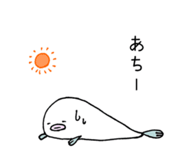 Fugu-san sticker #5095188