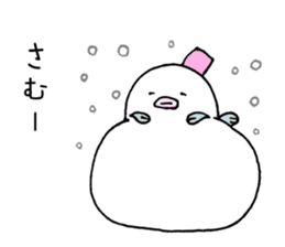 Fugu-san sticker #5095189