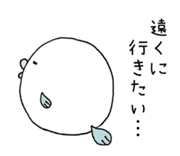 Fugu-san sticker #5095192