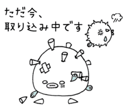 Fugu-san sticker #5095197