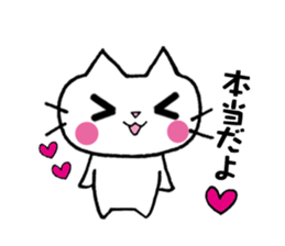 The cat which fawns sticker #5095199