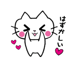 The cat which fawns sticker #5095201