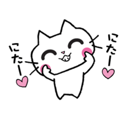 The cat which fawns sticker #5095202