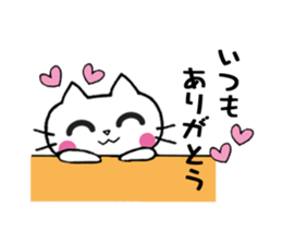 The cat which fawns sticker #5095210