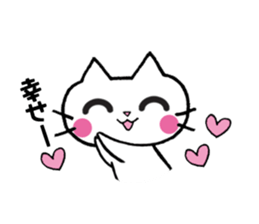 The cat which fawns sticker #5095212