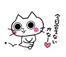 The cat which fawns sticker #5095214