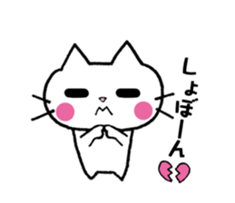 The cat which fawns sticker #5095219