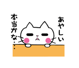 The cat which fawns sticker #5095224