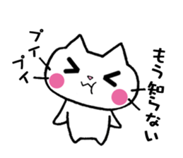 The cat which fawns sticker #5095225