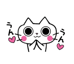 The cat which fawns sticker #5095226