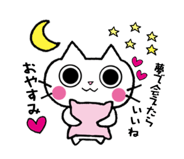 The cat which fawns sticker #5095235