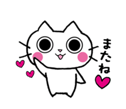 The cat which fawns sticker #5095237