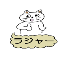A cat sometimes use an honorific. sticker #5095240