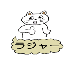 A cat sometimes use an honorific. sticker #5095240
