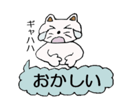 A cat sometimes use an honorific. sticker #5095241