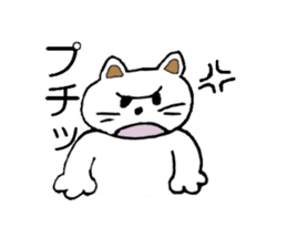 A cat sometimes use an honorific. sticker #5095242