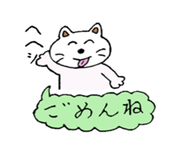 A cat sometimes use an honorific. sticker #5095243