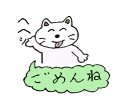 A cat sometimes use an honorific. sticker #5095243