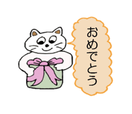 A cat sometimes use an honorific. sticker #5095244
