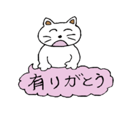 A cat sometimes use an honorific. sticker #5095245