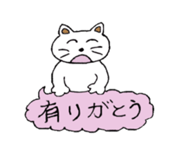 A cat sometimes use an honorific. sticker #5095245